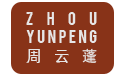 Zhou Yunpeng
